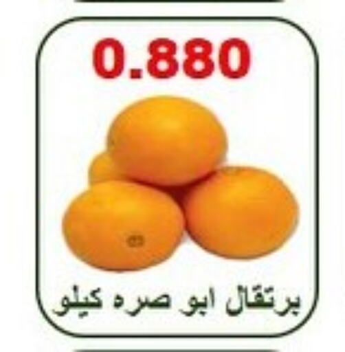 Orange available at Riqqa Co-operative Society in Kuwait - Jahra Governorate