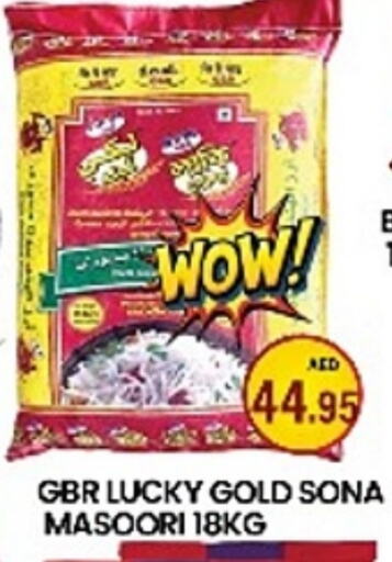 Masoori Rice available at Zain Mart Supermarket in UAE - Ras al Khaimah