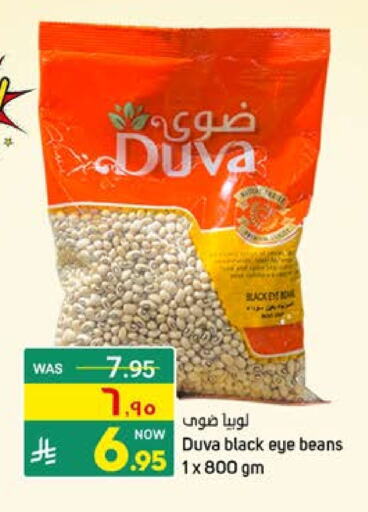 available at Nahla Markets in KSA, Saudi Arabia, Saudi - Qatif