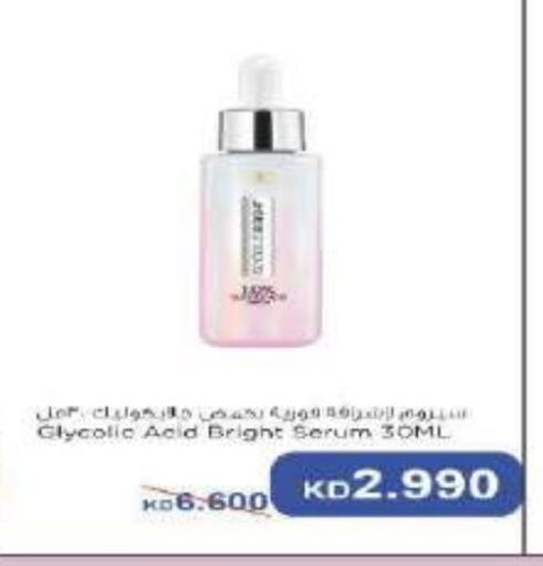 Skin & Face Care in Sabah Al Salem Co op, Kuwait Offers - Kuwait available at Sabah Al Salem Co op in Kuwait - Ahmadi Governorate