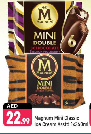 Mulberry available at Shaklan  in UAE - Dubai