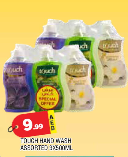 available at المدينة in الإمارات العربية المتحدة , الامارات - الشارقة / عجمان
