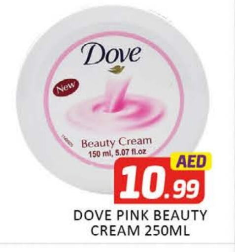 DOVE Face Cream available at Mango Hypermarket LLC in UAE - Dubai