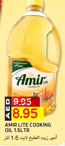 AMIR Cooking Oil available at Select Market in UAE - Abu Dhabi
