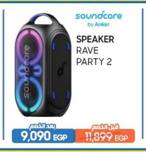 Anker Speaker available at Dream 2000  in Egypt - Cairo