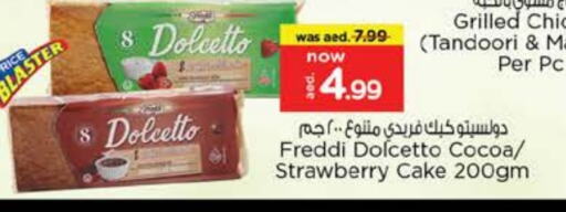 Cakes & Pastry in Nesto Hypermarket, UAE Offers - United Arab Emirates Strawberry available at Nesto Hypermarket in UAE - Sharjah / Ajman