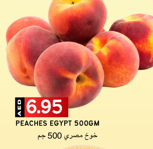 Peach from Egypt available at Select Market in UAE - Abu Dhabi
