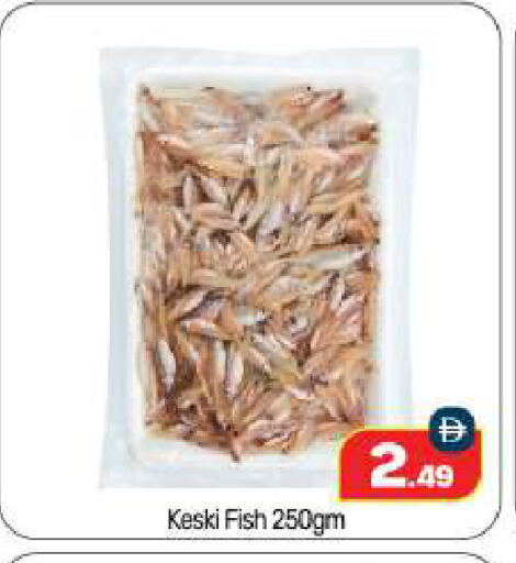 available at BIGmart in UAE - Abu Dhabi