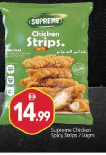 Chicken Strips available at BIGmart in UAE - Abu Dhabi