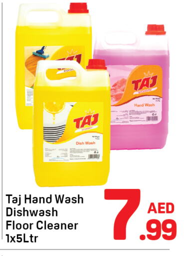 Dishwasher in Day to Day Department Store, UAE Offers - United Arab Emirates available at Day to Day Department Store in UAE - Sharjah / Ajman