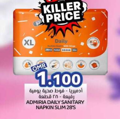 Feminine Hygiene in KM Trading , Oman Offers - Oman available at KM Trading in Oman - Salalah
