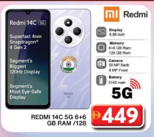 REDMI available at Grand Hyper Market in UAE - Dubai
