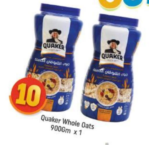 Cereals & Bars in Shaklan , UAE Offers - United Arab Emirates QUAKER Oats available at Shaklan in UAE - Dubai