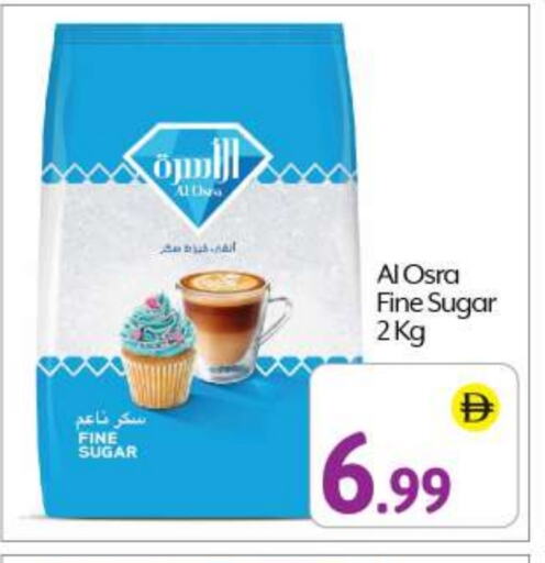 Sugar & Sweetener in BIGmart, UAE Offers - United Arab Emirates available at BIGmart in UAE - Abu Dhabi