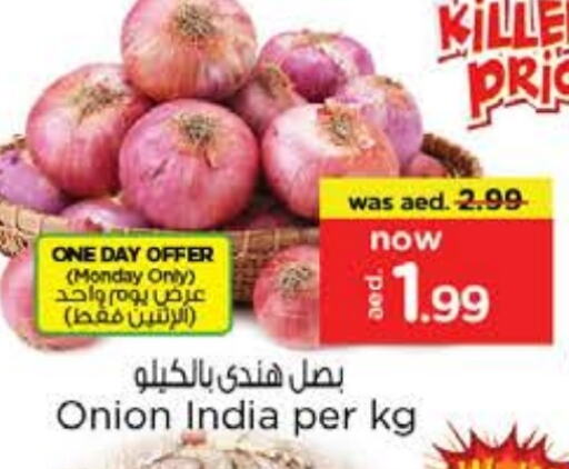 بصل from India available at نستو هايبرماركت in الإمارات العربية المتحدة , الامارات - الشارقة / عجمان