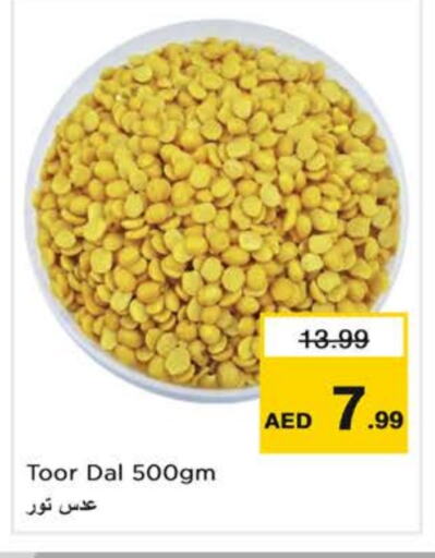 available at Nesto Hypermarket in UAE - Dubai