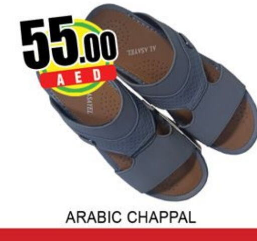 available at لكي سنتر in الإمارات العربية المتحدة , الامارات - الشارقة / عجمان