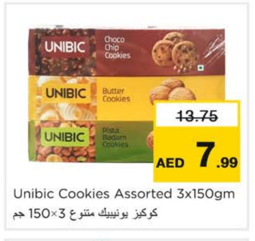 Biscuits in Nesto Hypermarket, UAE Offers - United Arab Emirates available at Nesto Hypermarket in UAE - Ras al Khaimah