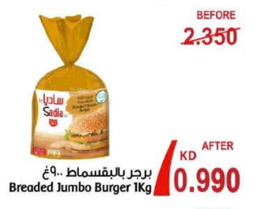 Frozen Meat in Sabah Al Salem Co op, Kuwait Offers - Kuwait SADIA available at Sabah Al Salem Co op in Kuwait - Ahmadi Governorate