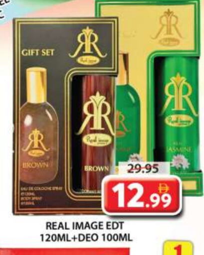 العطر in جراند هايبر ماركت, UAE Offers - الإمارات العربية المتحدة available at جراند هايبر ماركت in الإمارات العربية المتحدة , الامارات - الشارقة / عجمان