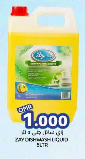 available at KM Trading  in Oman - Salalah