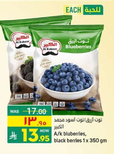 available at أسواق نهلة in مملكة العربية السعودية, السعودية, سعودية - القطيف‎