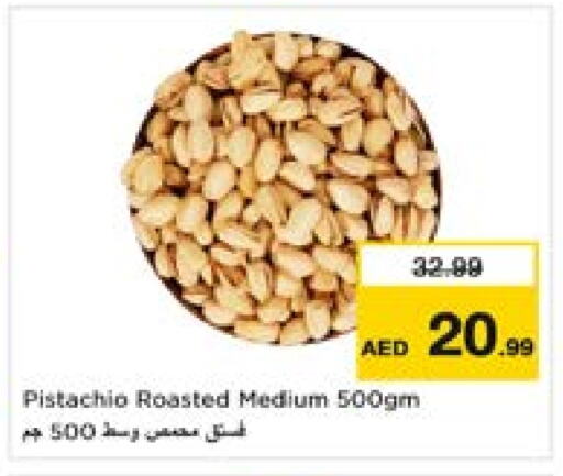 Dried Fruits & Dates in Last Chance , UAE Offers - United Arab Emirates available at Last Chance in UAE - Fujairah