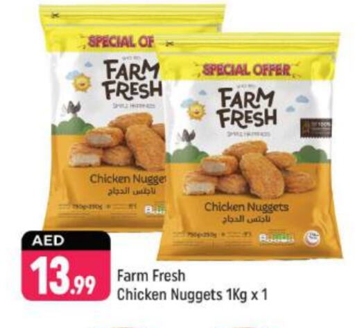FARM FRESH Chicken Nuggets available at Shaklan  in UAE - Dubai