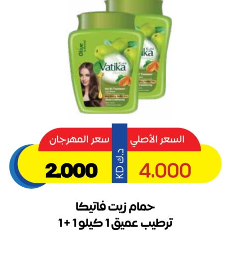 فاتيكا زيت شعر available at جمعية ضاحية صباح السالم التعاونية in الكويت - محافظة الأحمدي