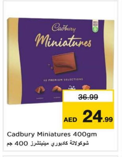 CADBURY available at Nesto Hypermarket in UAE - Dubai