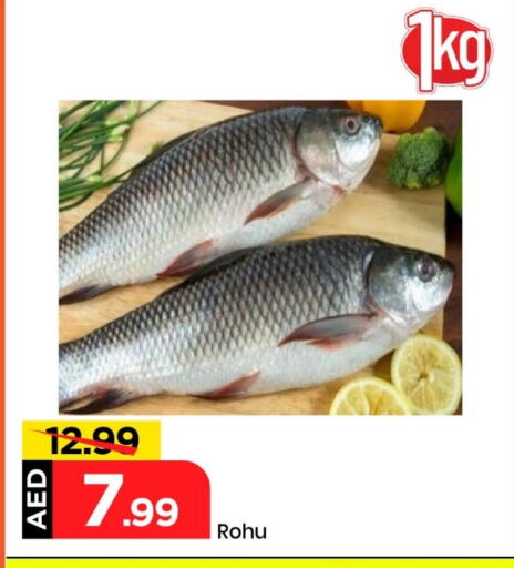 available at مارك & سيف in الإمارات العربية المتحدة , الامارات - الشارقة / عجمان