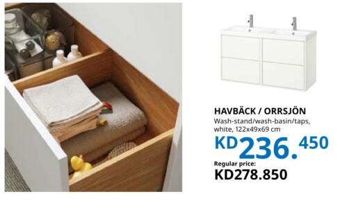 Home Furnishing & Decor in IKEA , Kuwait Offers - Kuwait available at IKEA in Kuwait - Jahra Governorate