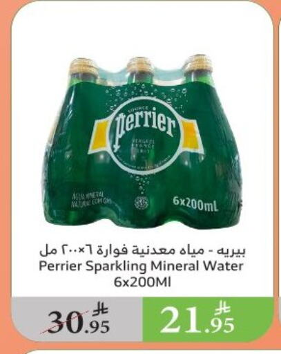 Soft Drinks in Al Raya, Saudi Arabia Offers - Saudi Arabia PERRIER available at Al Raya in KSA, Saudi Arabia, Saudi - Al Qunfudhah
