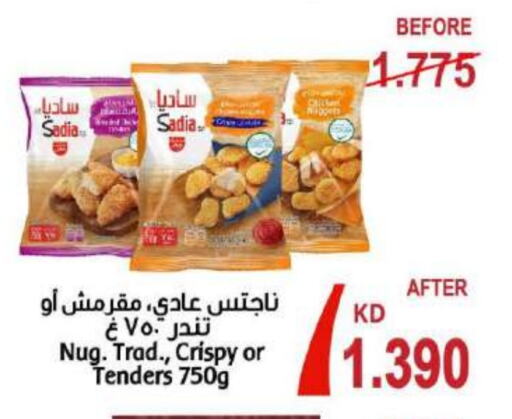 Chicken in Sabah Al Salem Co op, Kuwait Offers - Kuwait SADIA Chicken Nuggets available at Sabah Al Salem Co op in Kuwait - Ahmadi Governorate