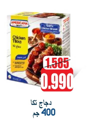 Chicken in Sabah Al Salem Co op, Kuwait Offers - Kuwait AMERICANA Chicken Breast available at Sabah Al Salem Co op in Kuwait - Ahmadi Governorate