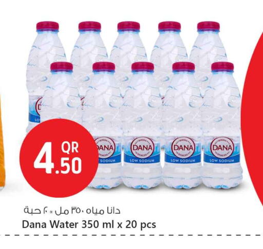 available at سفاري هايبر ماركت in قطر - أم صلال