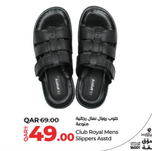 حذاء in لولو هايبرماركت, قطر Offers - قطر available at لولو هايبرماركت in قطر - الشمال