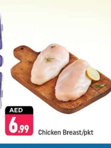 Chicken Breast available at Shaklan  in UAE - Dubai
