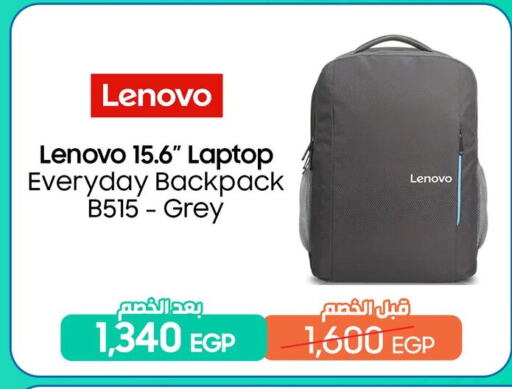 School Bag available at Dream 2000  in Egypt - Cairo