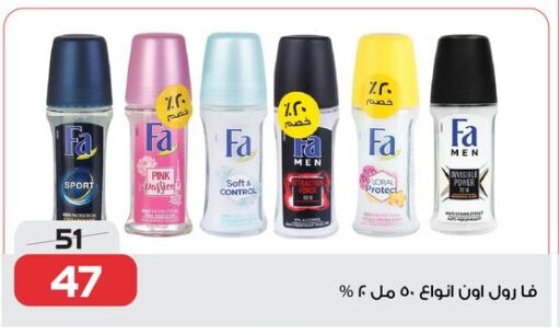 FA available at  Zahran Market in Egypt - Cairo
