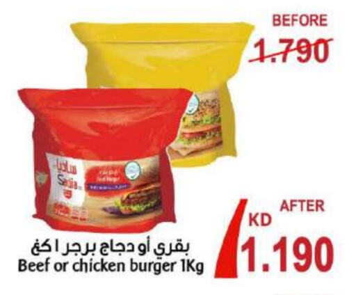 Beef available at Sabah Al Salem Co op in Kuwait - Ahmadi Governorate