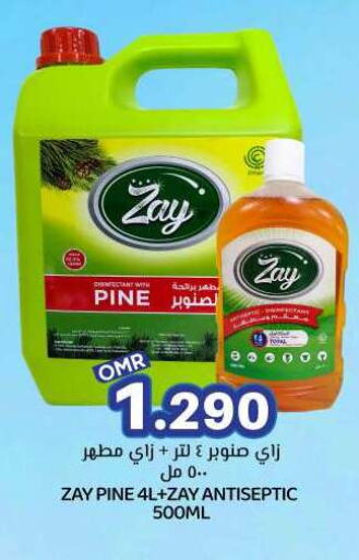 مطهر available at ك. الم. للتجارة in عُمان - صُحار‎