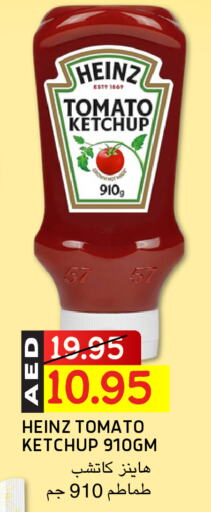 HEINZ Tomato Ketchup available at Select Market in UAE - Abu Dhabi