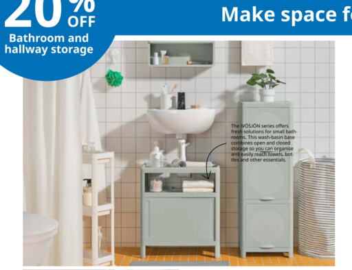 available at IKEA  in Kuwait - Jahra Governorate