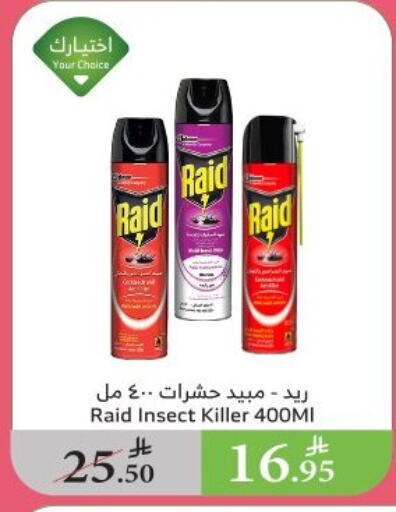 Insect Repellent in Al Raya, Saudi Arabia Offers - Saudi Arabia RAID available at Al Raya in KSA, Saudi Arabia, Saudi - Khamis Mushait