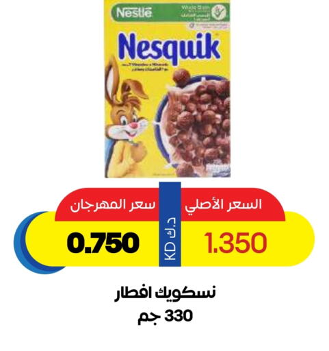 Cereals & Bars in Sabah Al Salem Co op, Kuwait Offers - Kuwait NESQUIK available at Sabah Al Salem Co op in Kuwait - Ahmadi Governorate