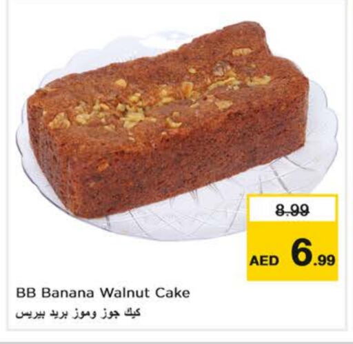 Banana available at Nesto Hypermarket in UAE - Dubai