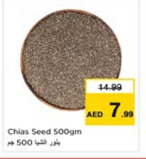 available at Last Chance  in UAE - Fujairah