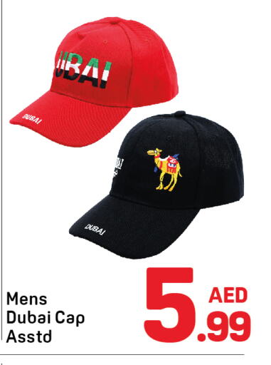 ملابس رجالية in دي تو دي, UAE Offers - الإمارات العربية المتحدة available at دي تو دي in الإمارات العربية المتحدة , الامارات - دبي