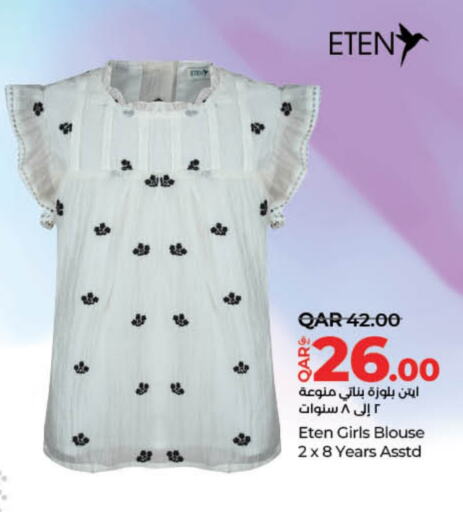 available at لولو هايبرماركت in قطر - الضعاين